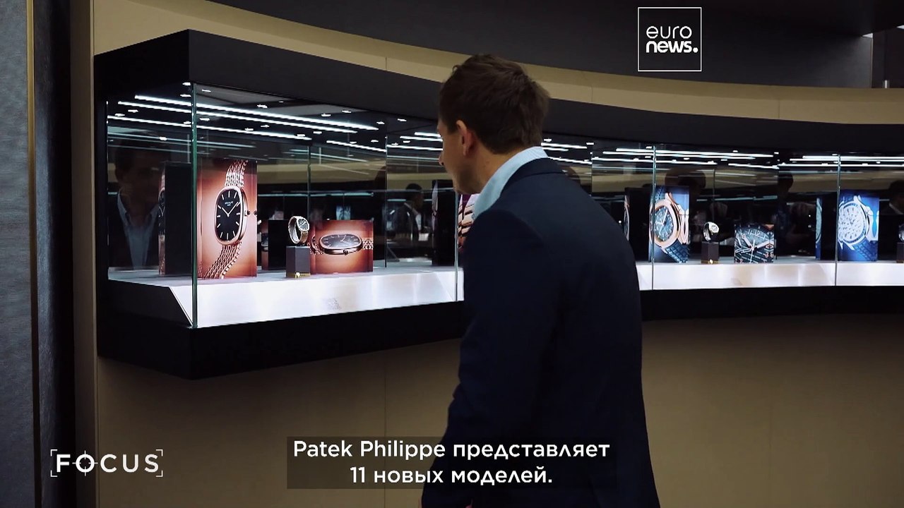 Watches and Wonders 2024. Элитные бренды часов представят свои модели в Женеве