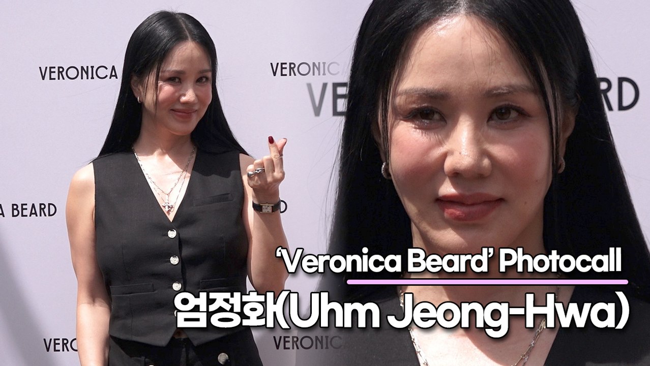 엄정화(Uhm Jeong-Hwa), 영원한 ‘디바 여신’ 정화 언니의 아름다운 미모(‘베로니카 비어드’ 포토월) [TOP영상]