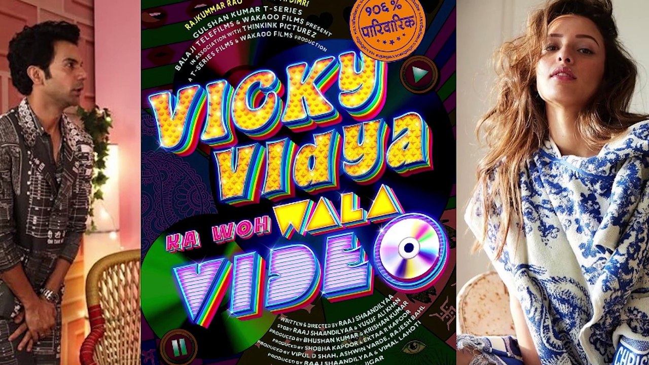 Now Tripti Dimri will be paired with Rajkumar Rao, new film announced