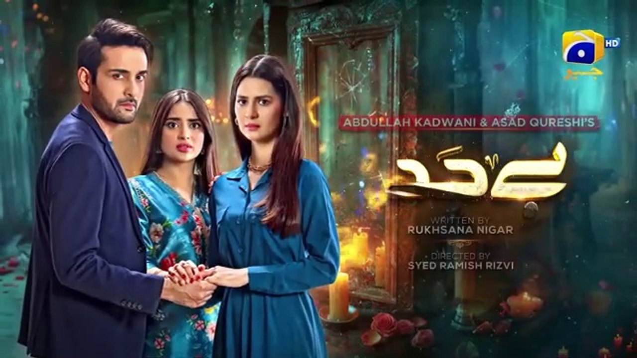 Bayhadh Episode 01 [Eng_Sub] Affan Waheed Madiha Imam Saboor_Ali _17th_April_2024(360p)