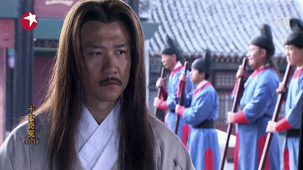Thập đại kỳ án, Tập 33