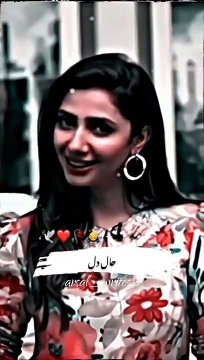 Pakistani Actress maira Khan