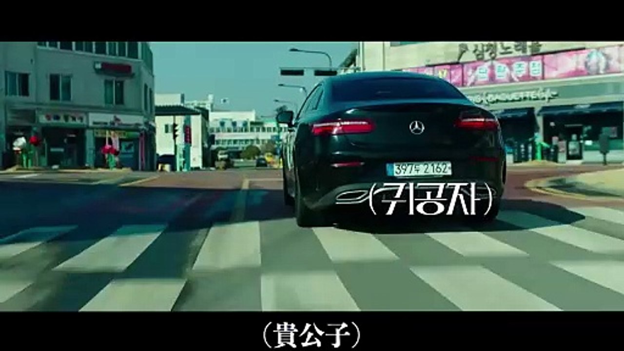映画『貴公子』韓国版オリジナルCM