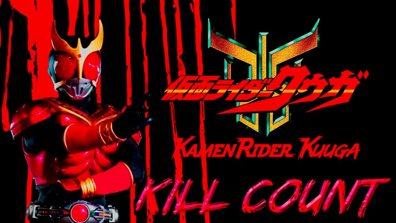 Kamen Rider Kuuga KILL COUNT  仮面ライダークウガ