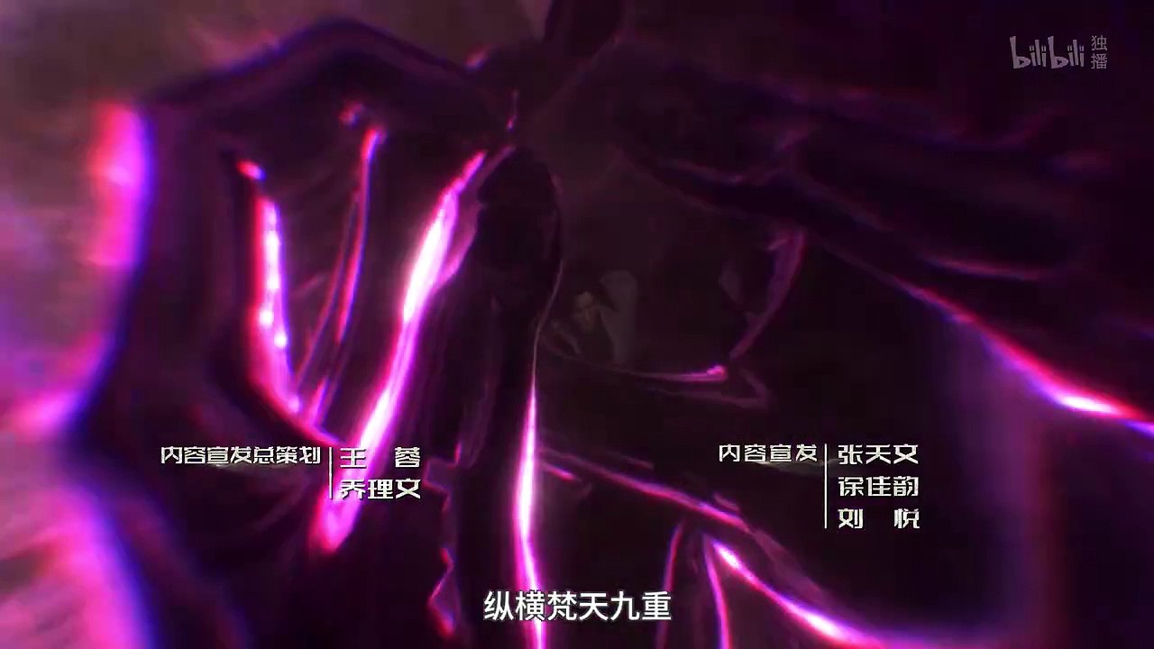 永生第二季 十年之约 第14集 免费全集在线-AGE动漫