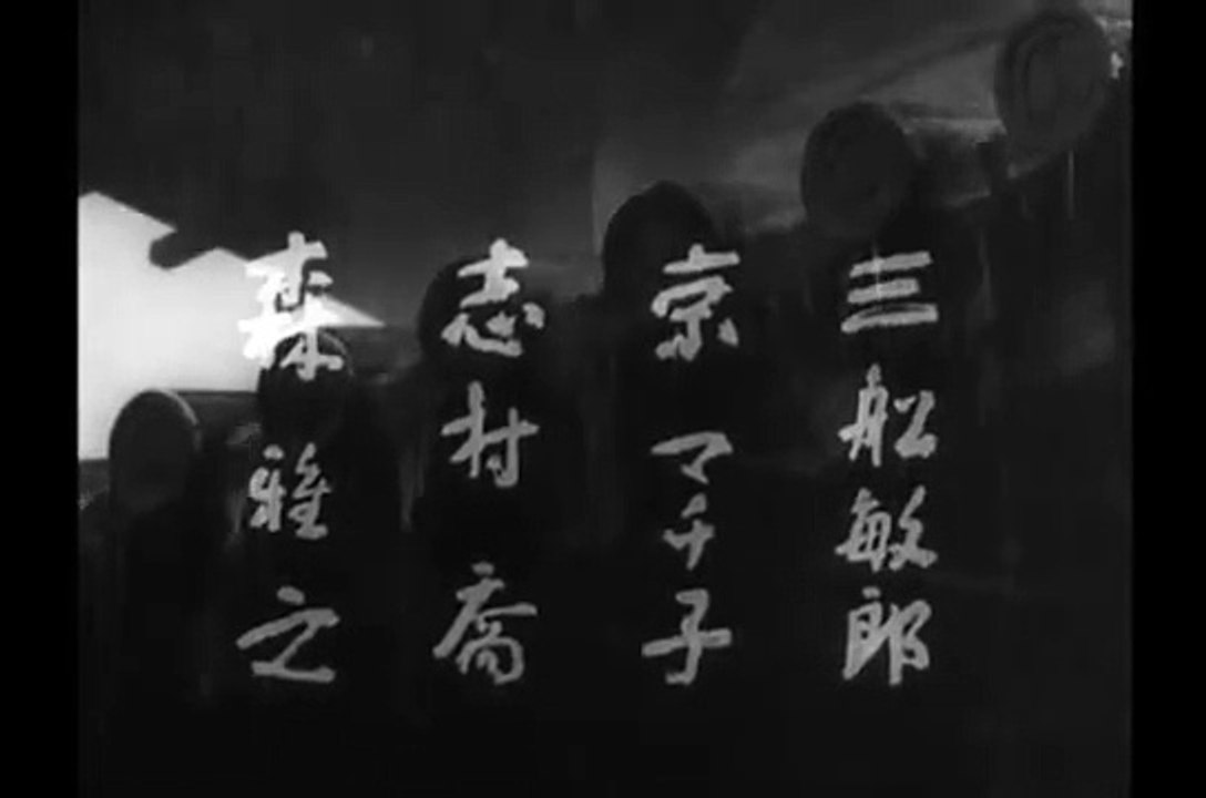 Rashomon (Película completa)