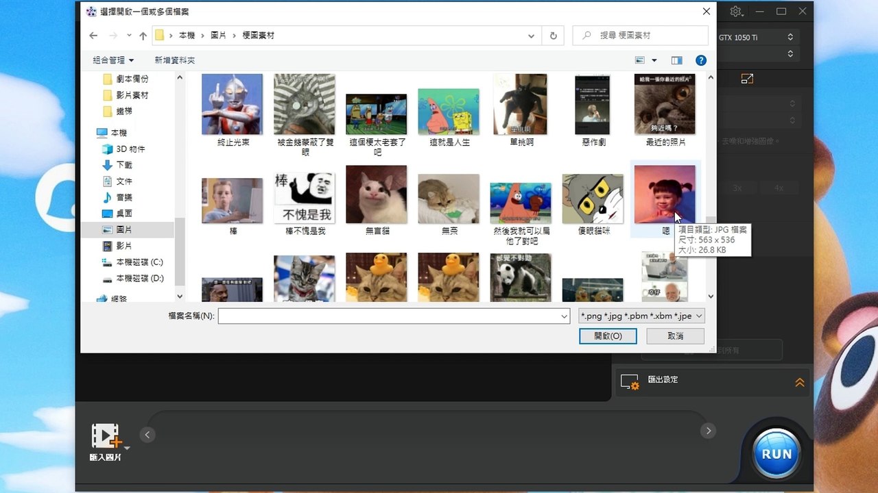 為了工作買了國外軟體，結果發現找不到取消訂閱按鈕!!取訂Video Hunter經驗分享