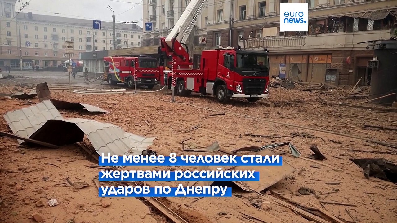 Российские удары по Днепру: среди погибших - 2 детей