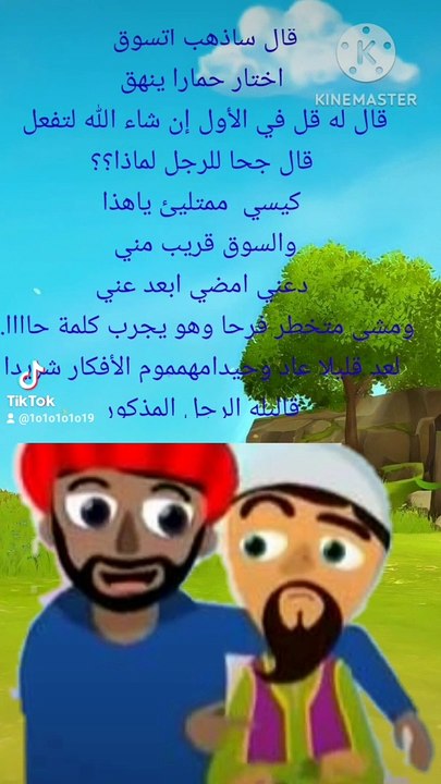 اغاني سبيستون