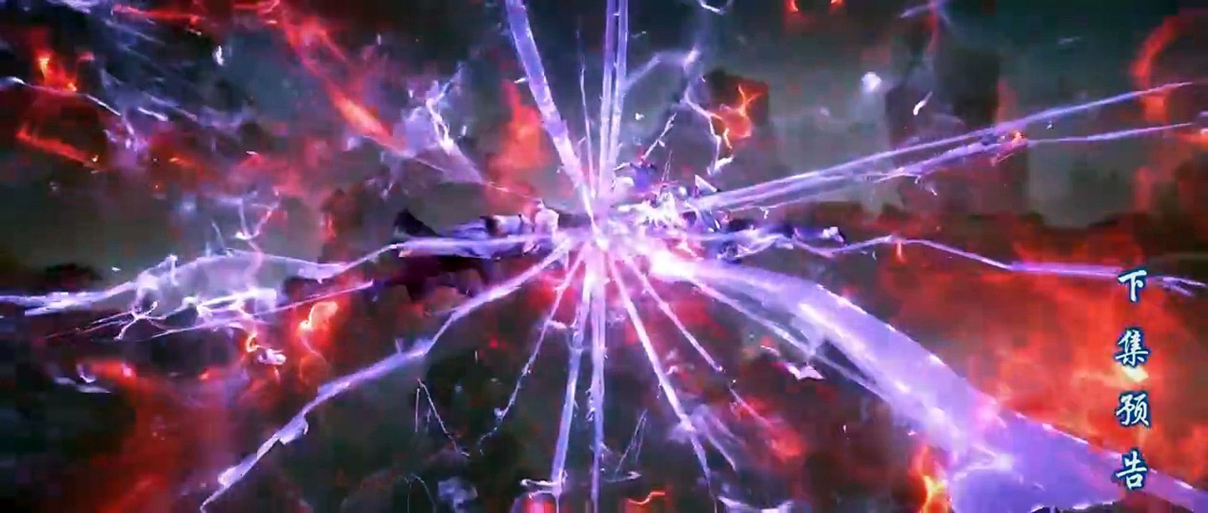 EP94-95 Trailer _《斗破苍穹》年番2 Battle Through the Heavens _ 阅文动漫 _ 官方Official【会员专享热门动画剧集抢先看】