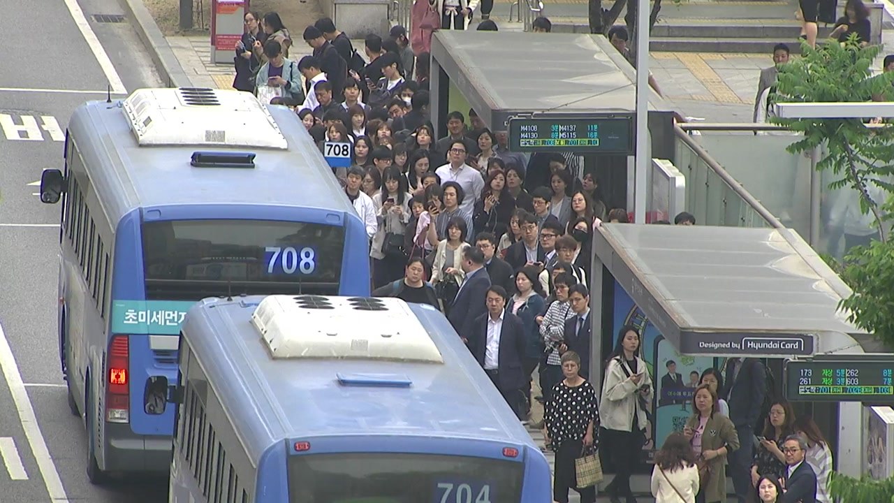 대중교통비 환급받는 K-패스 카드, 24일부터 발급 / YTN