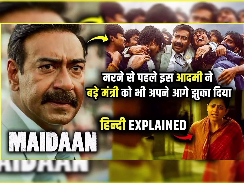 Maidaan (2024) Movie Explained in Hindi | Maidaan movie ending explained