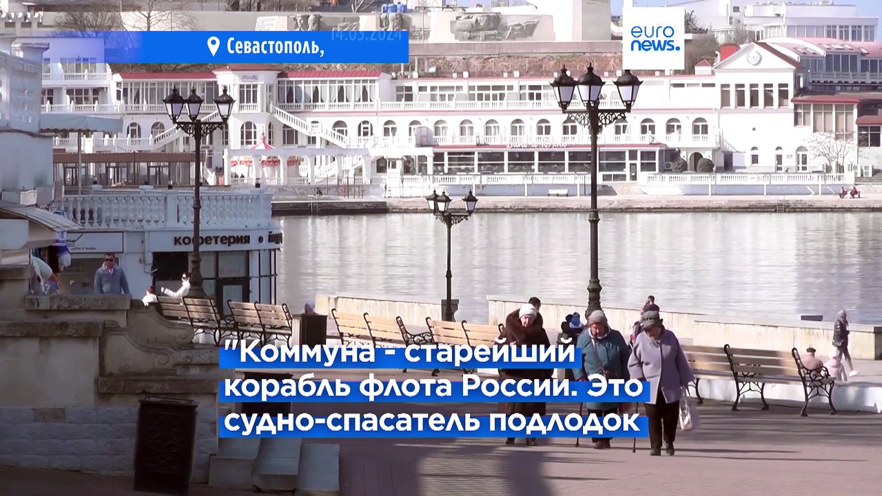 ВСУ заявили об ударе по старейшему кораблю российского флота в Севастополе