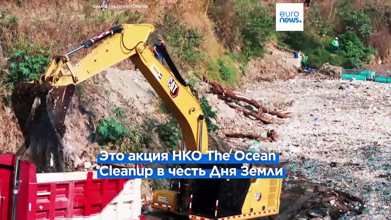 День Земли: пластику не дали попасть в Карибское море