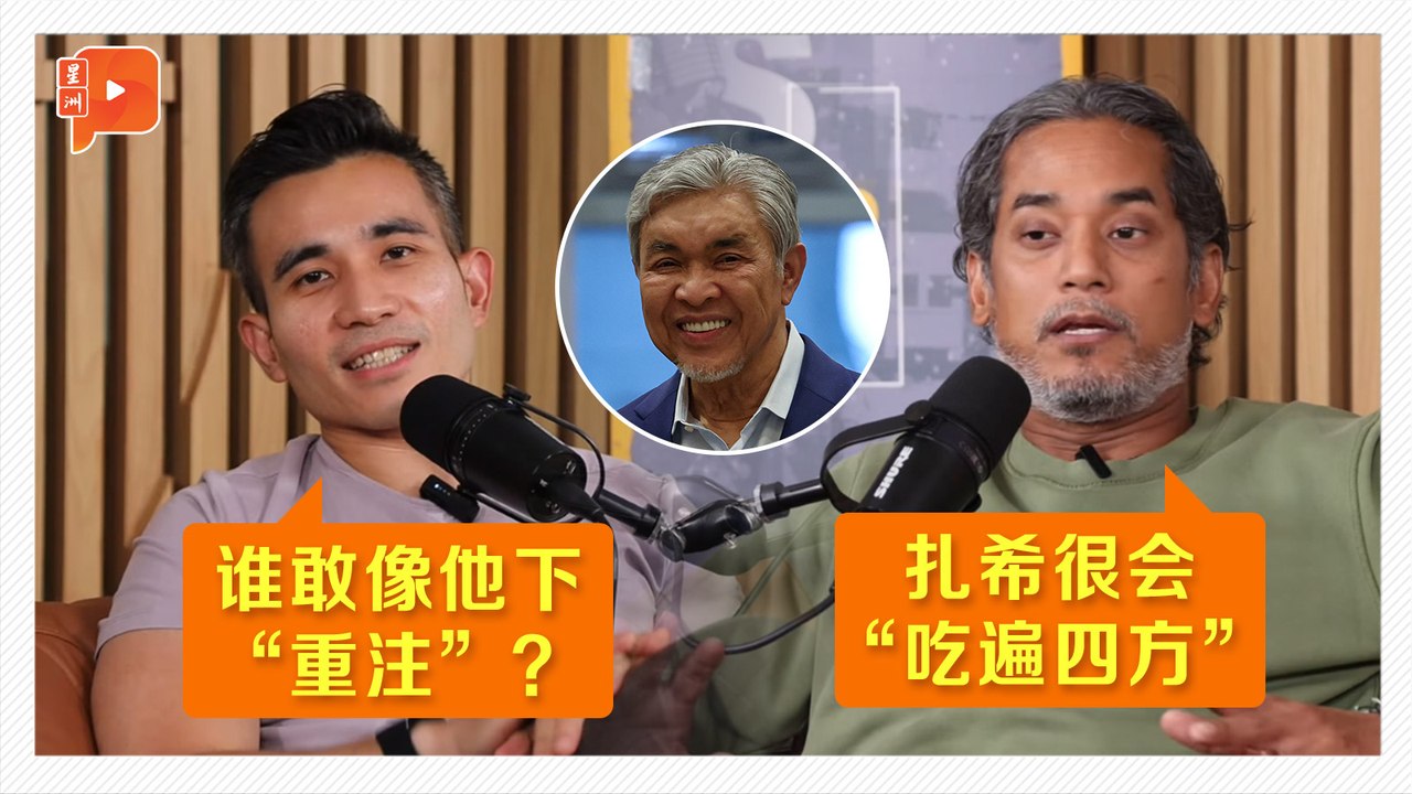 扎希宣誓书“保”纳吉 立于不败之地？