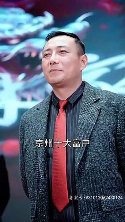 抖音新剧上线 #囚龙升天 (上)