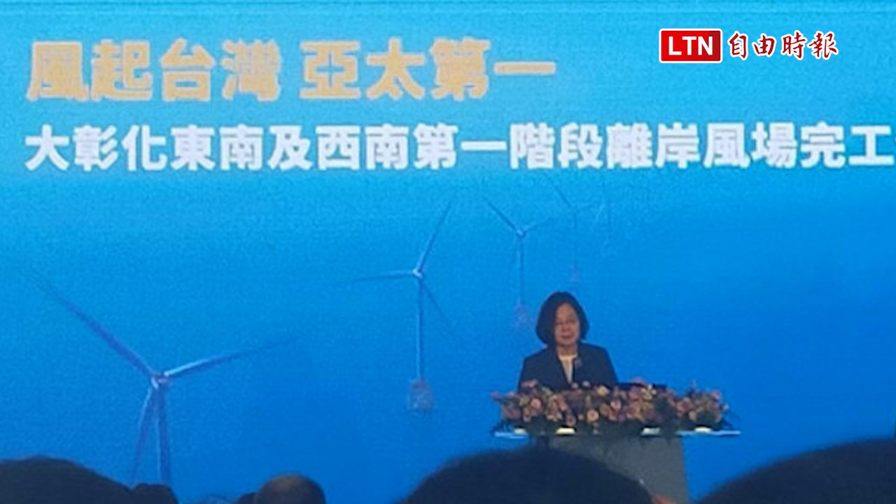 亞洲最大風場 沃旭能源第一階段離岸風場完工