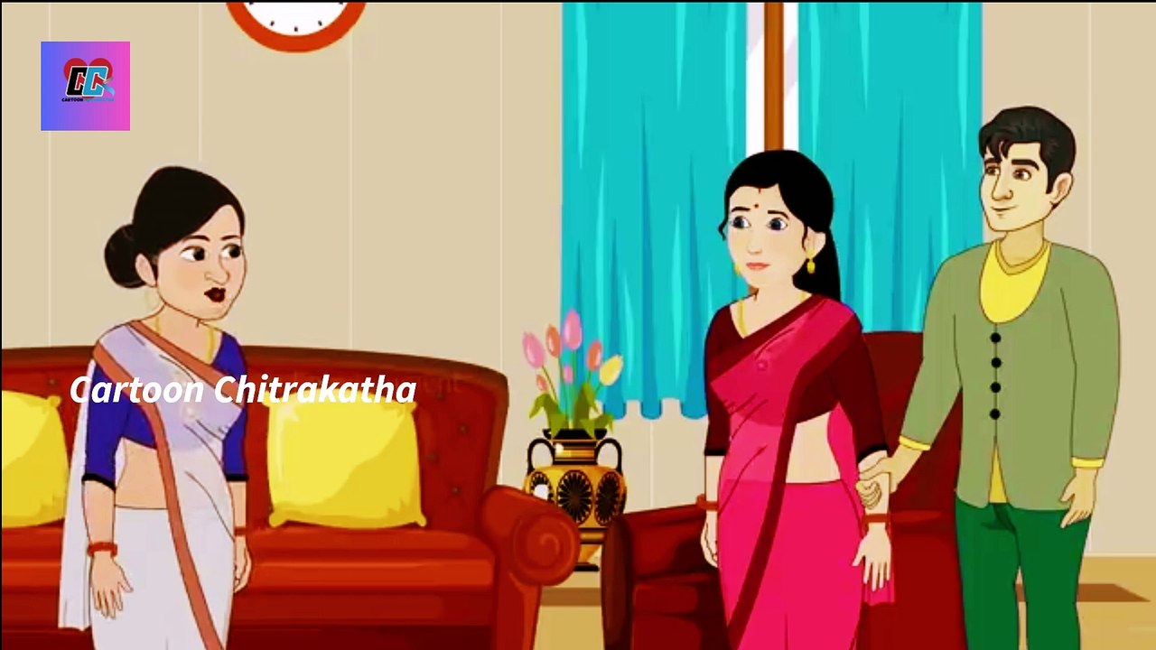 सास-बहू की मजेदार कहानियां | हंसाने वाली एनिमेशन वीडियो 😂