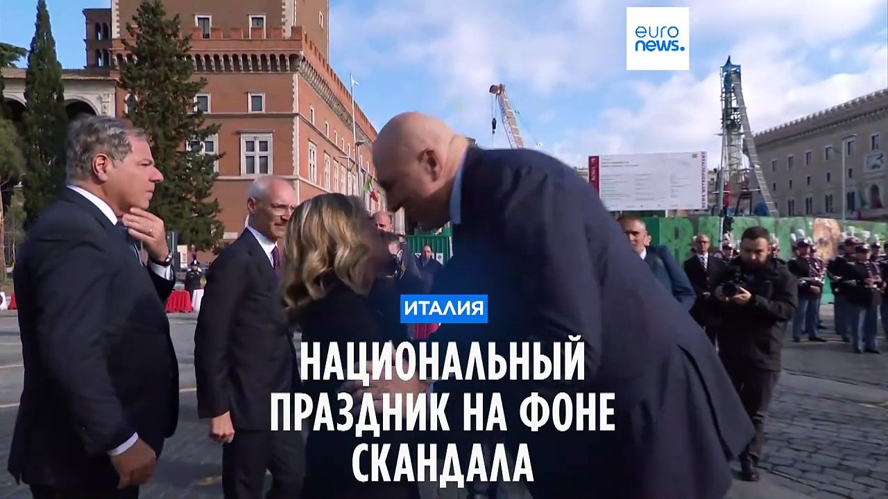 В Италии отмечают День освобождения. Госсми и Мелони обвинили в "цензуре" антифашистского автора
