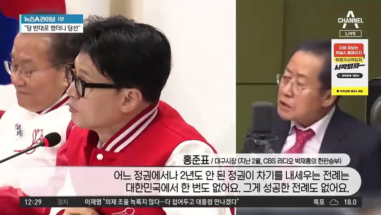 ‘中 출장’ 중인 홍준표…SNS에 “두보초당입니다”