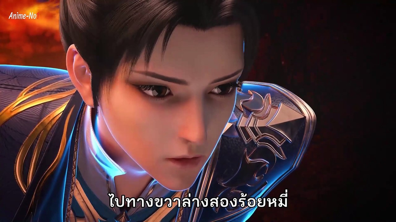 ตอนที่ 46 ล่าสุด