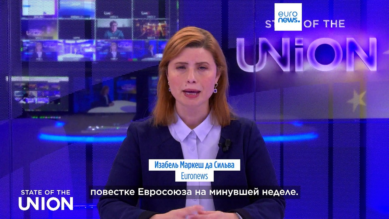 Последняя сессия Европарламента: законотворчество и скандалы