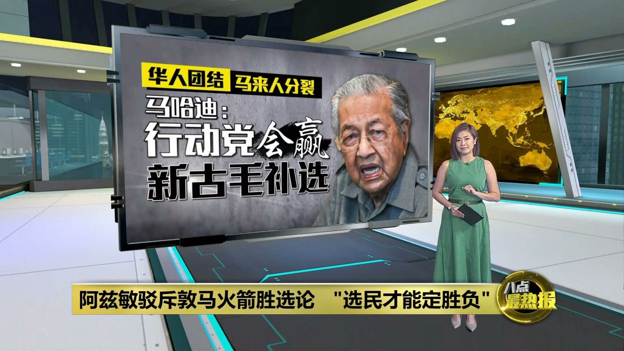 国盟候选人凯鲁开局不利   遭质疑学历造假