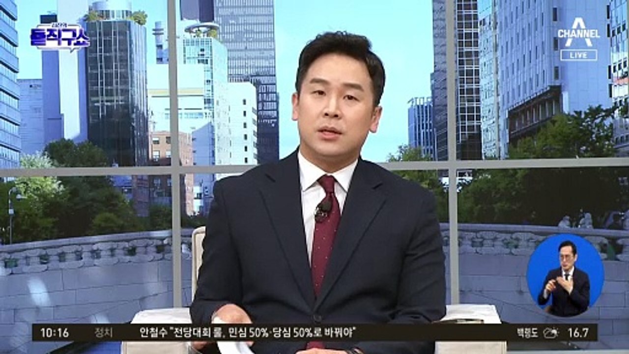 정부 “휴진 교수 처벌”에 의협 “독재 폭압”, 더 험악해진 의정