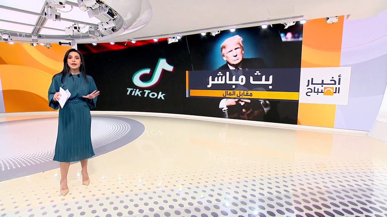 ترمب بين المحاكمات والاستحقاق الانتخابي: ثقة منخفضة في عدالة هيئة المحلفين