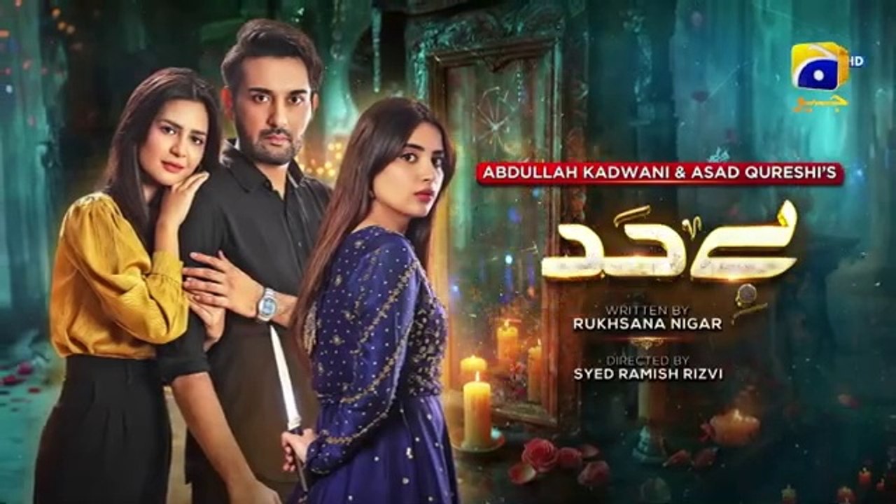 Bayhadh Episode 06 [Eng_Sub] Affan Waheed Madiha Imam Saboor Ali_2nd_May_2024(18)