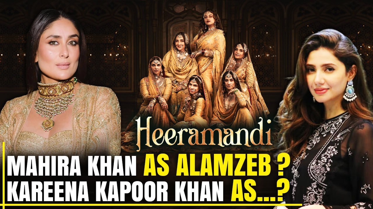 Heeramandi Cast: कौन-से Role में Fit होते Rekha, Kareena, Rani, Mahira और Fawad Khan? FilmiBeat