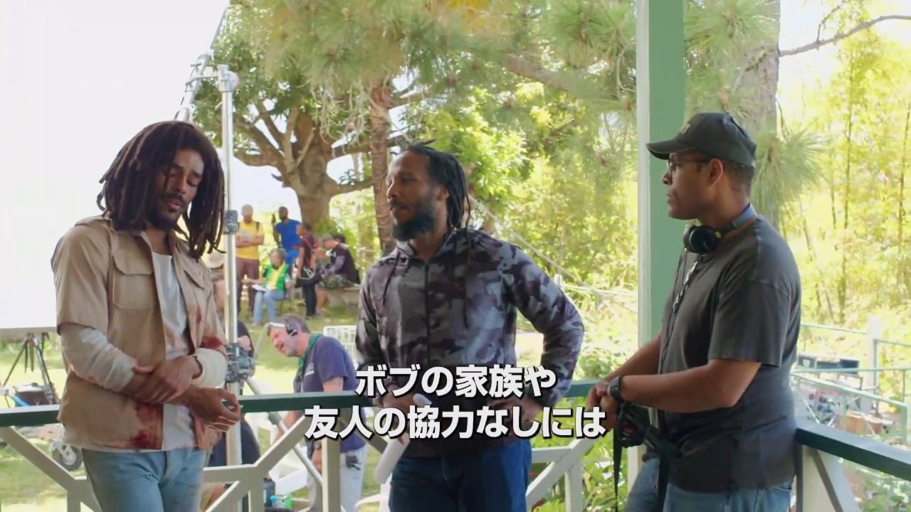 映画『ボブ・マーリー：ONE LOVE』特別映像
