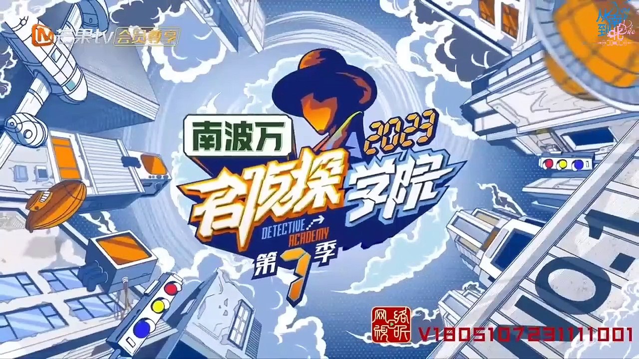 [VIETSUB] CUỘC CHIẾN TRANH ĐOẠT THÔNG CÁO - PHẦN 1