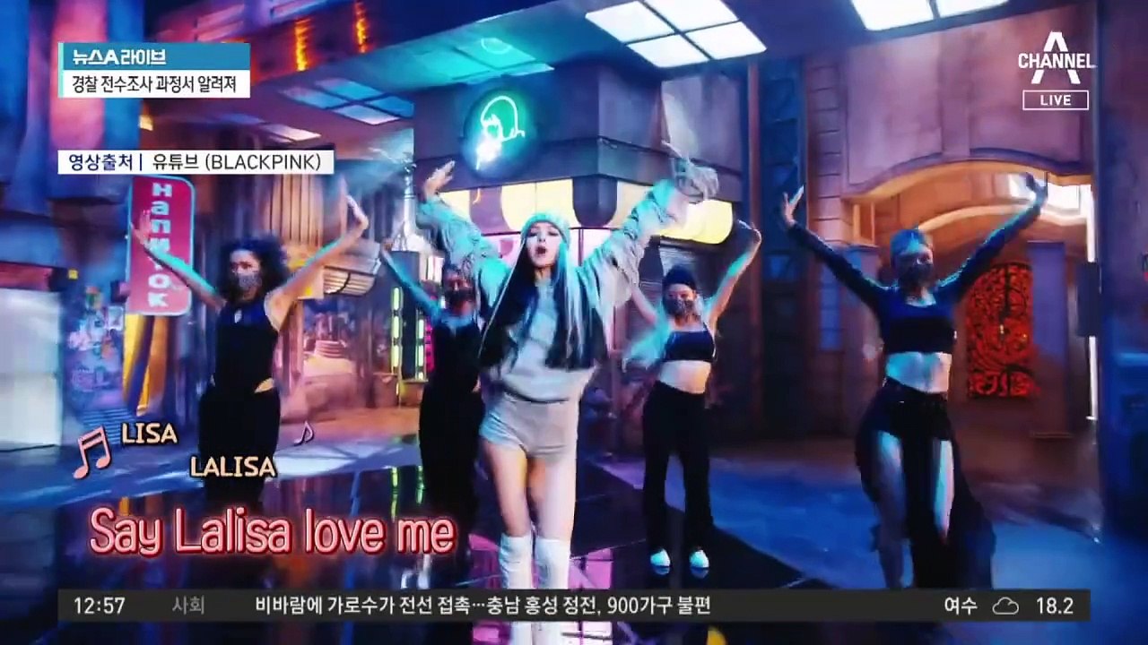 블랙핑크 리사, 프랑스 재벌 2세와 공개 연애?