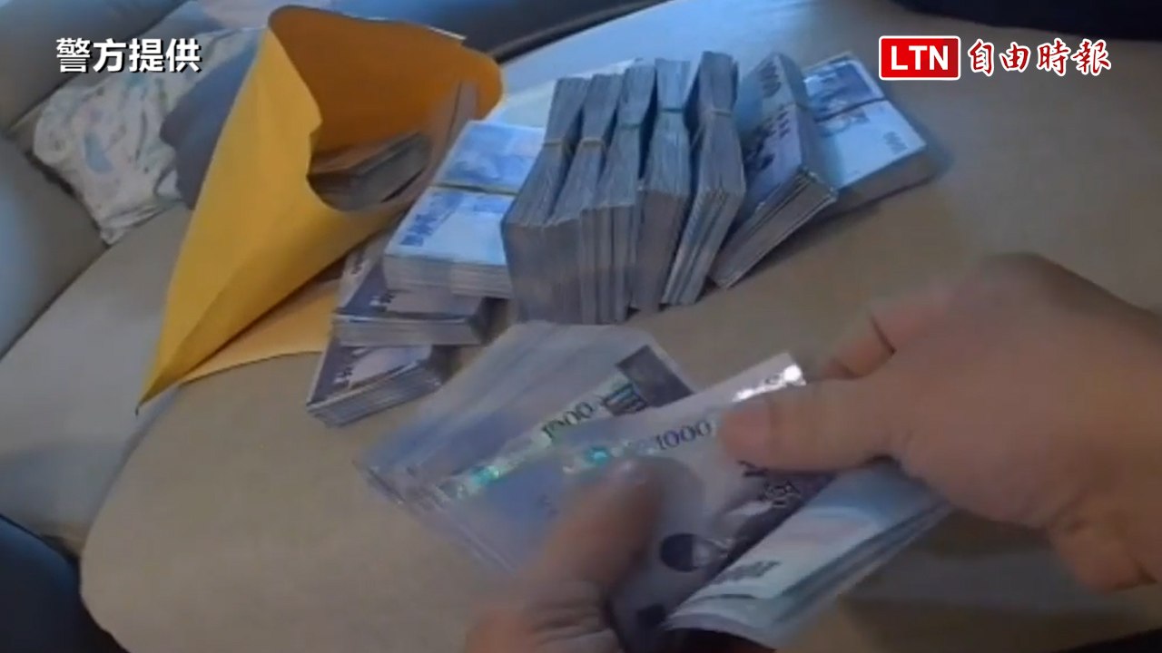 退休女師購347個「生基位」 未獲利先噴飛千萬老本（警方提供）