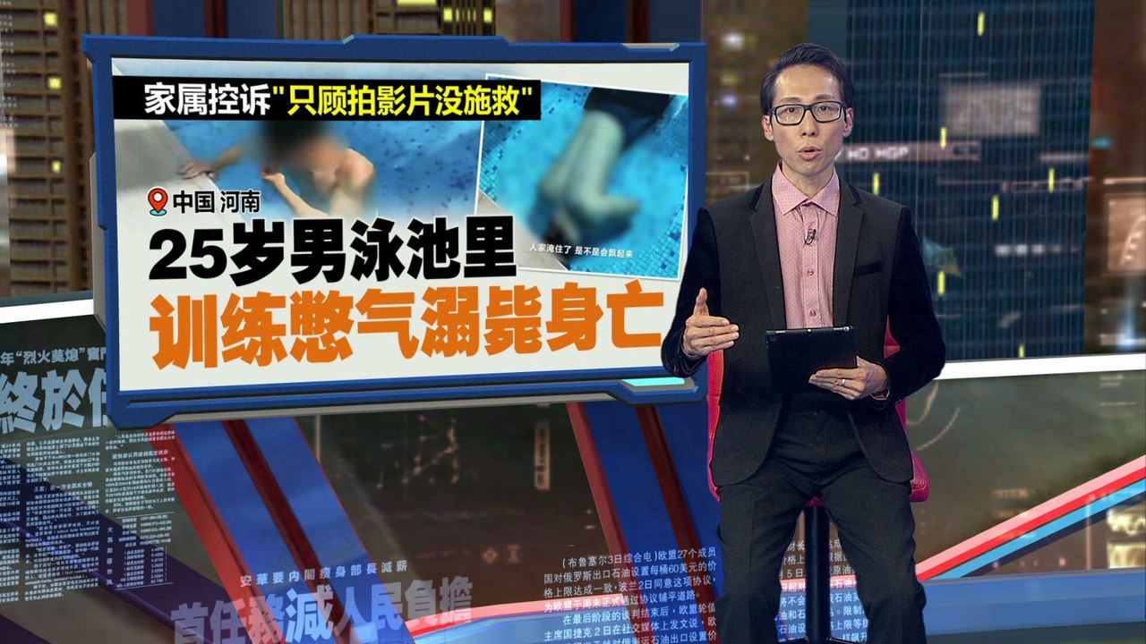 泳池里训练憋气   25岁游泳教练溺毙身亡！