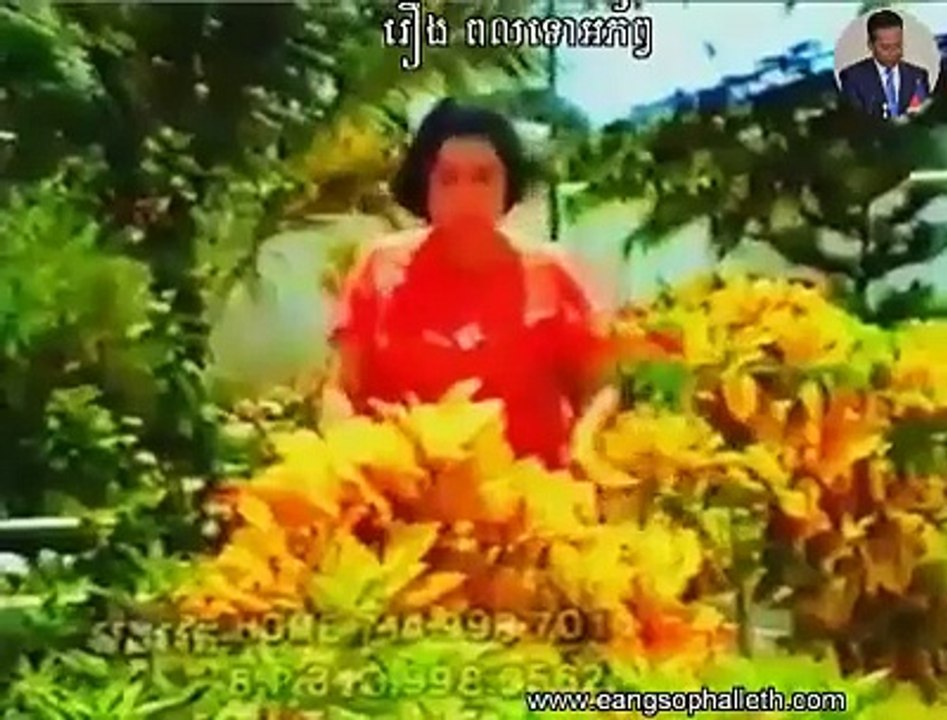 ​រឿង ពលទោ​អភ័ព្វ ​1992