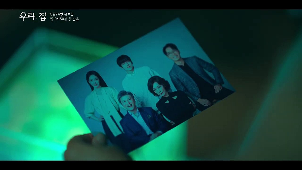 [우리, 집 1차 티저] 김희선X이혜영X김남희X연우, ＂우린 함정에 빠진 거야!＂, MBC 240524 방송