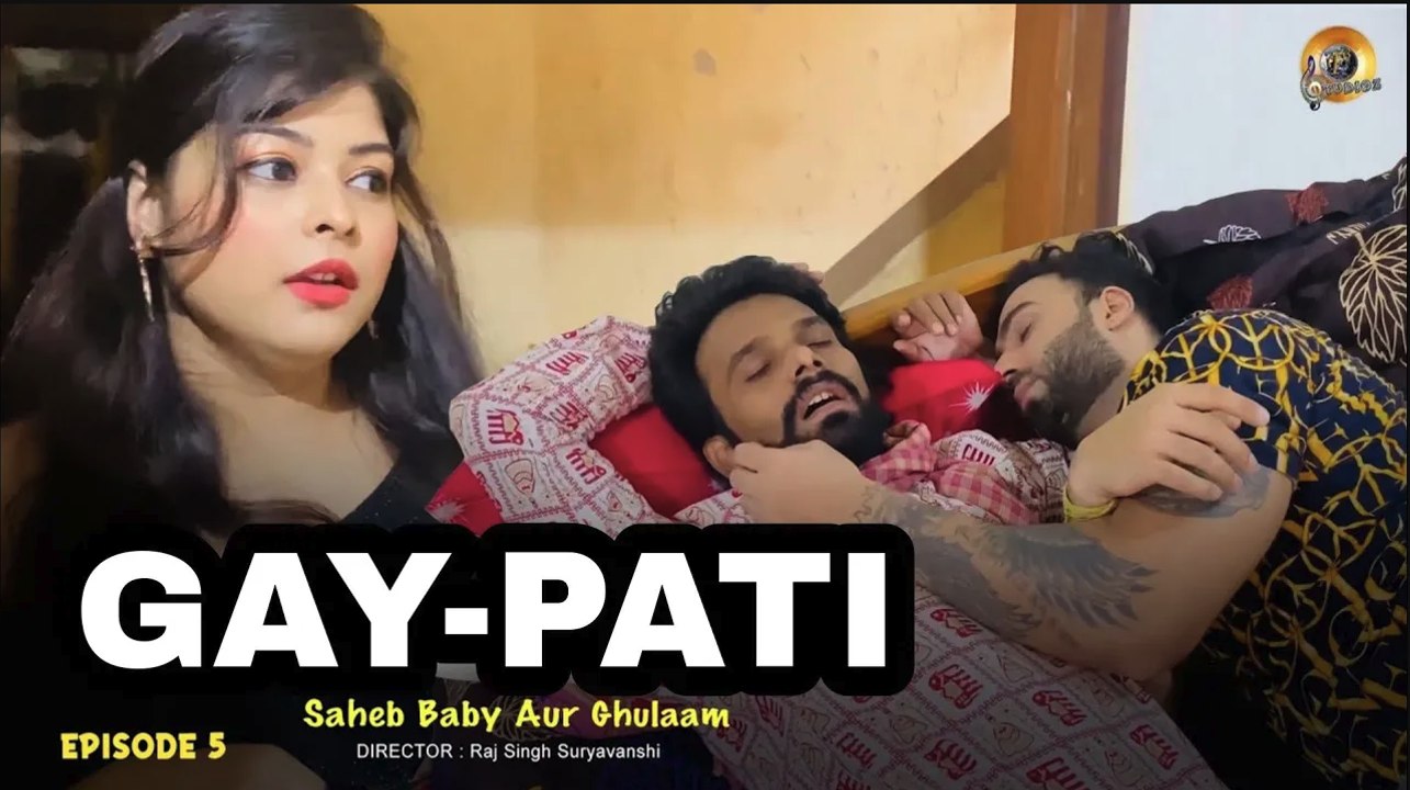 GAY-PATI Ep - 5 | Saheb Baby Aur Ghulaam | Neha Singh | Gaurav Sharma | Nisha Jha | RSF