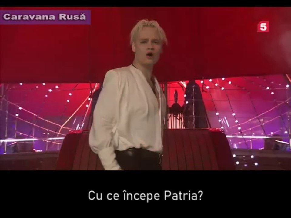 Shaman - Cu ce începe Patria? — С чего начинается Родина