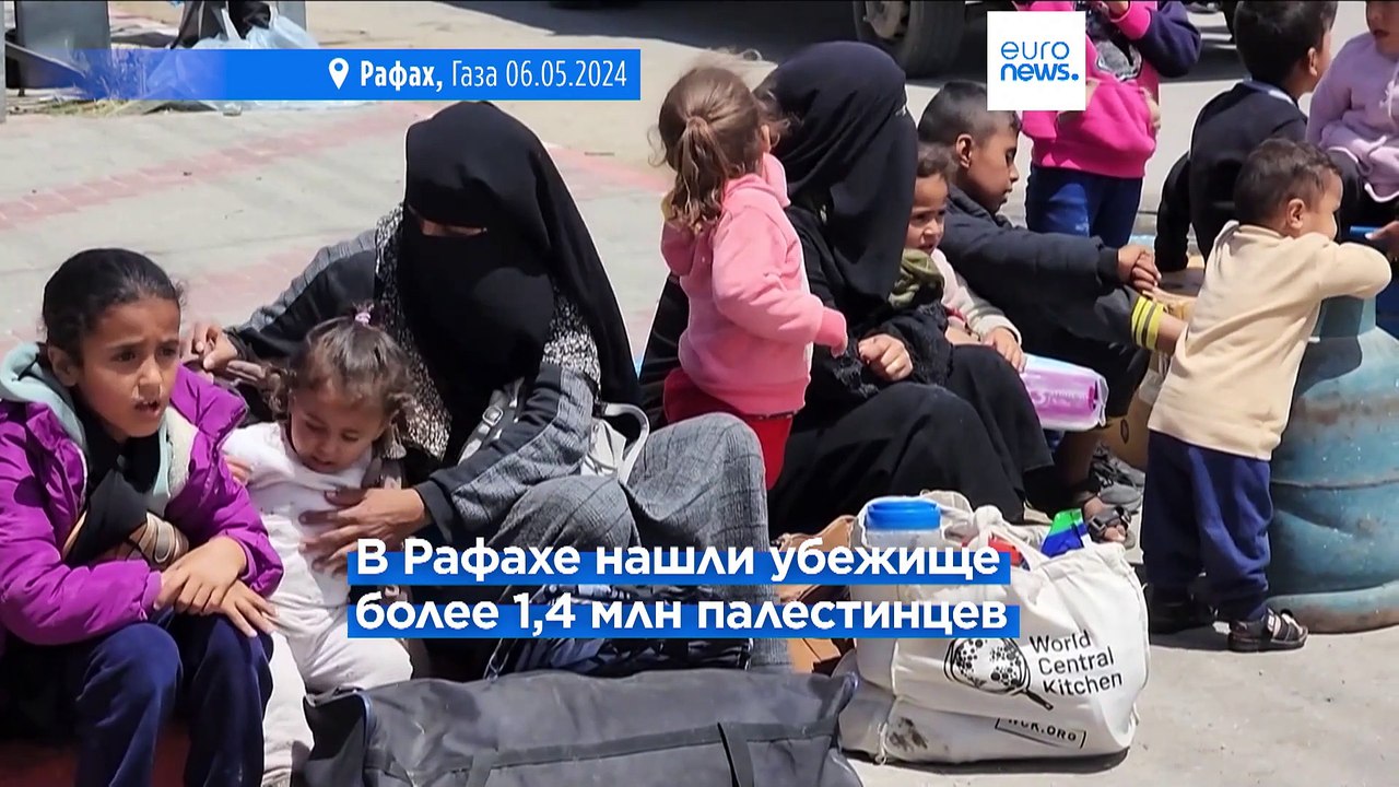 США: действия ЦАХАЛ в Рафахе – не полномасштабное вторжение, а "ограниченная" операция