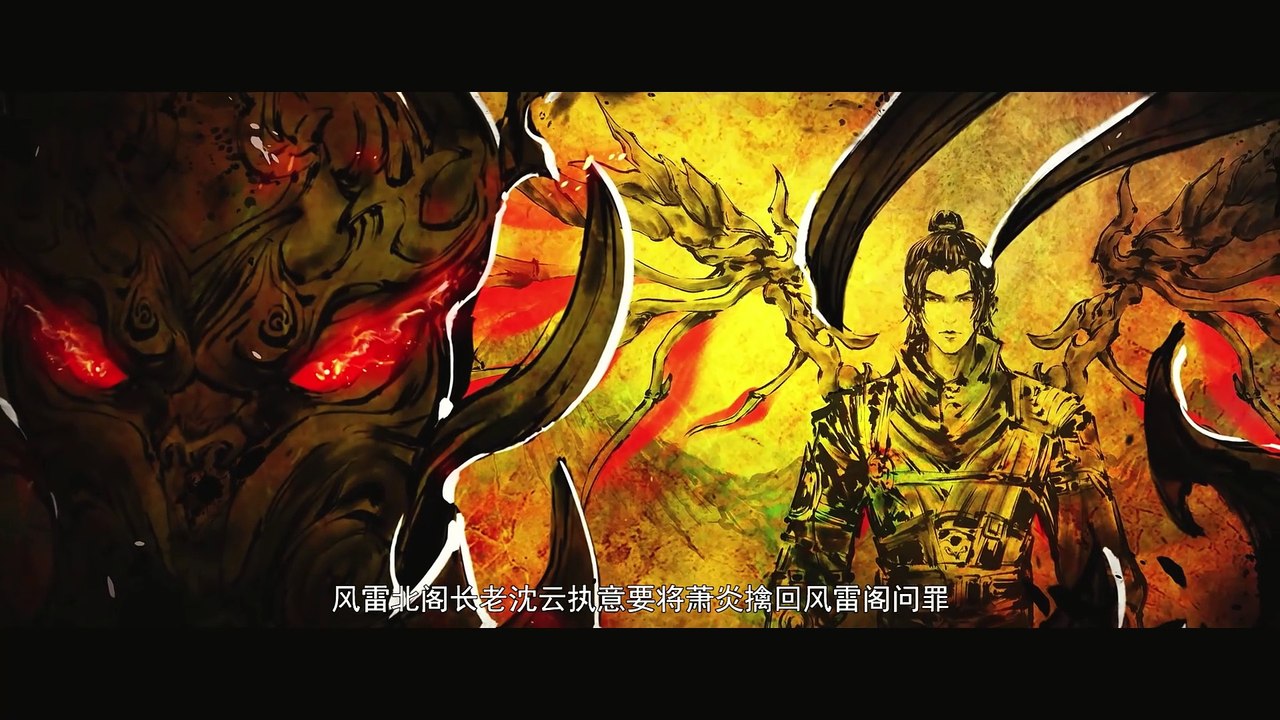 Đấu Phá Thương Khung Phần 5 Tập 94