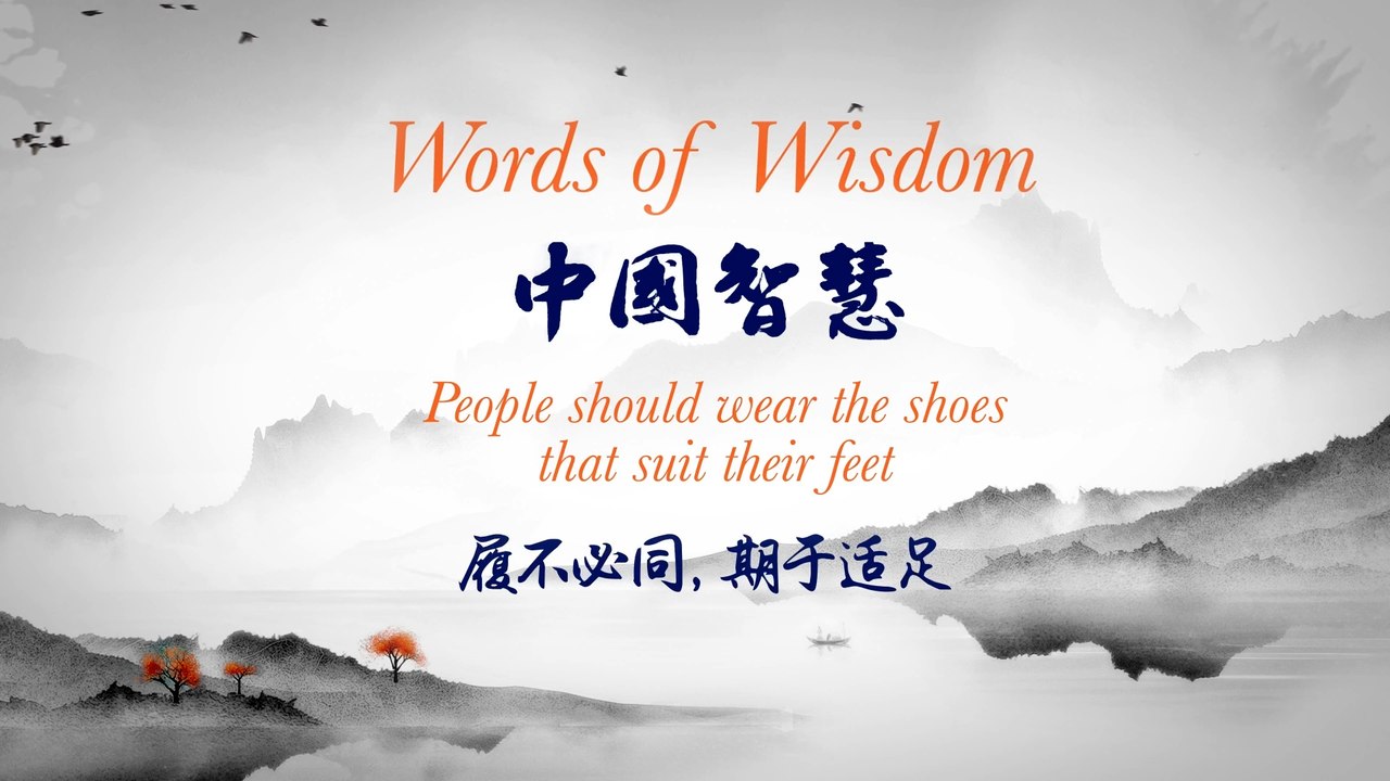 Worlds of Wisdom Everyone is not the same. One size does not fit all