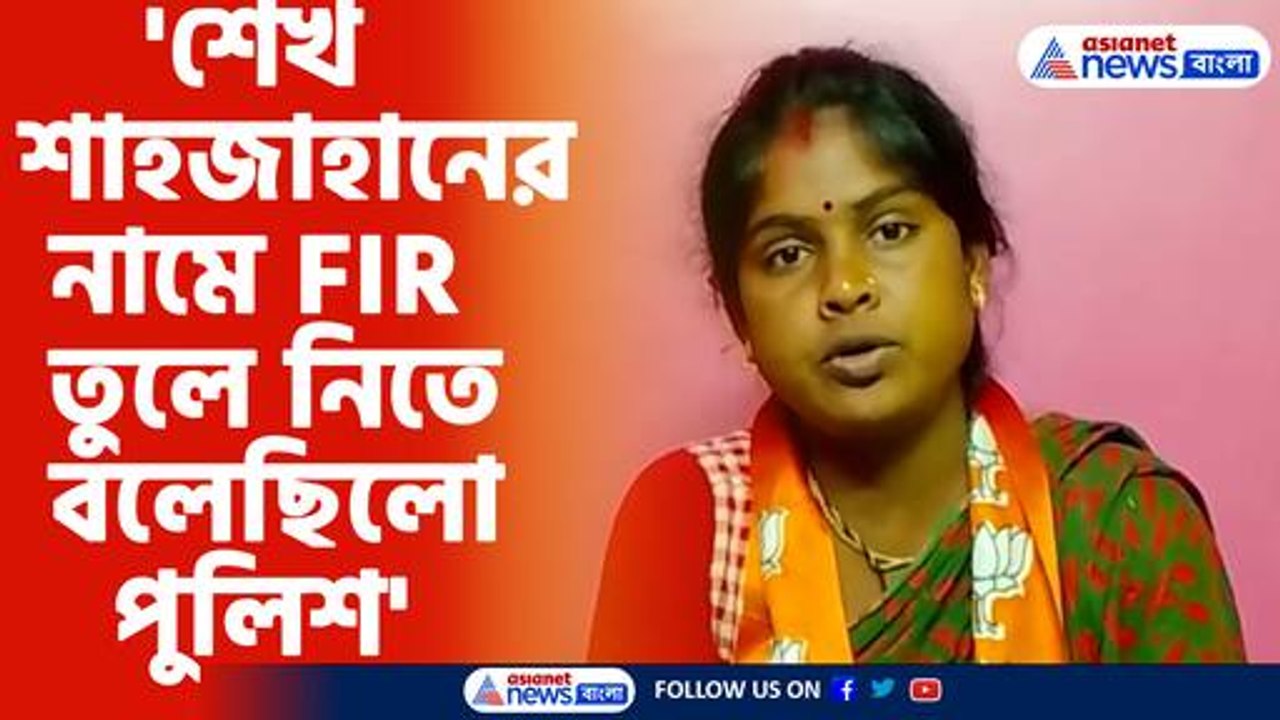 বিস্ফোরক অভিযোগ রেখা পাত্রের