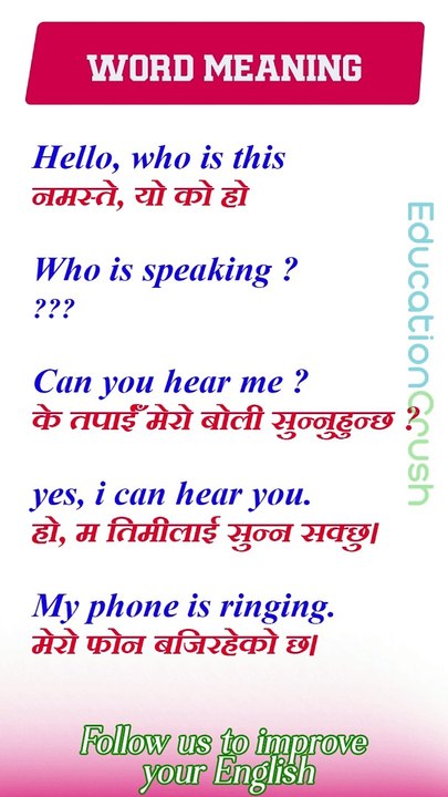 Basic English for beginners/English Speaking Practice / Spoken English #learningenglish