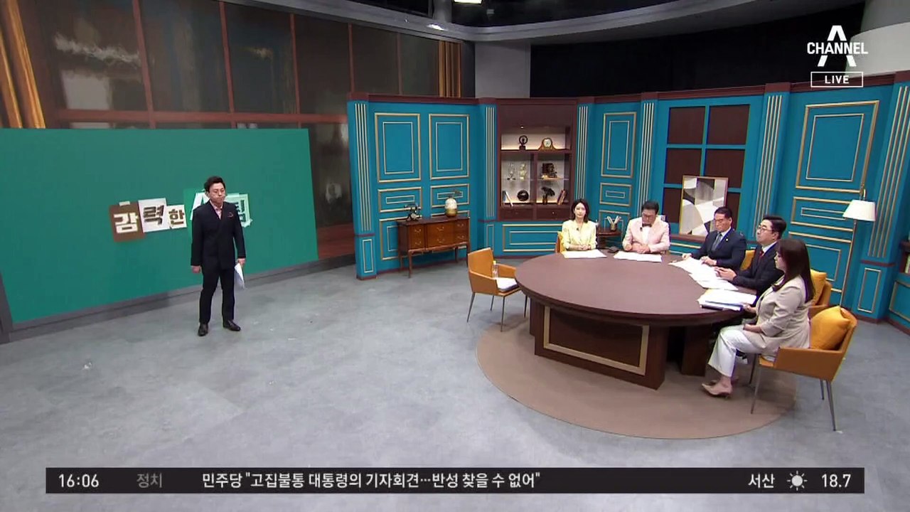 사람 살릴 의사 된다더니…의대생 “계획범죄 맞다”