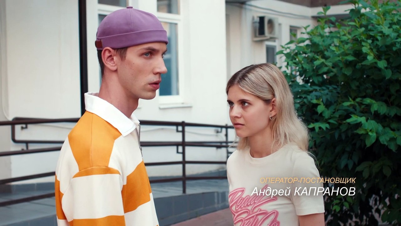 Любовь и другие препятствия 4серия  2024