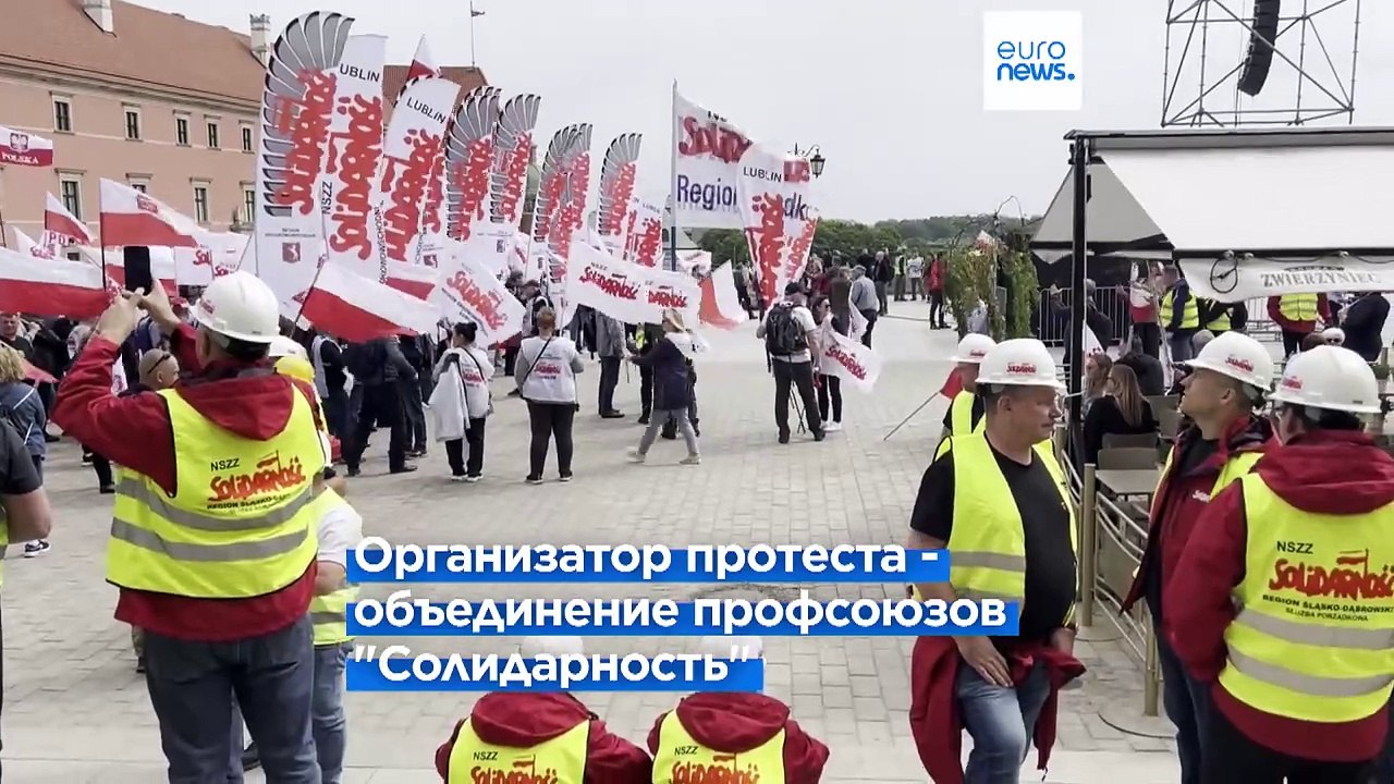 Польские профсоюзы просят провести референдум по "зелёной сделке" ЕС