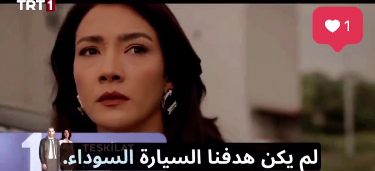 مسلسل المنظمة الحلقة 108 اعلان 2