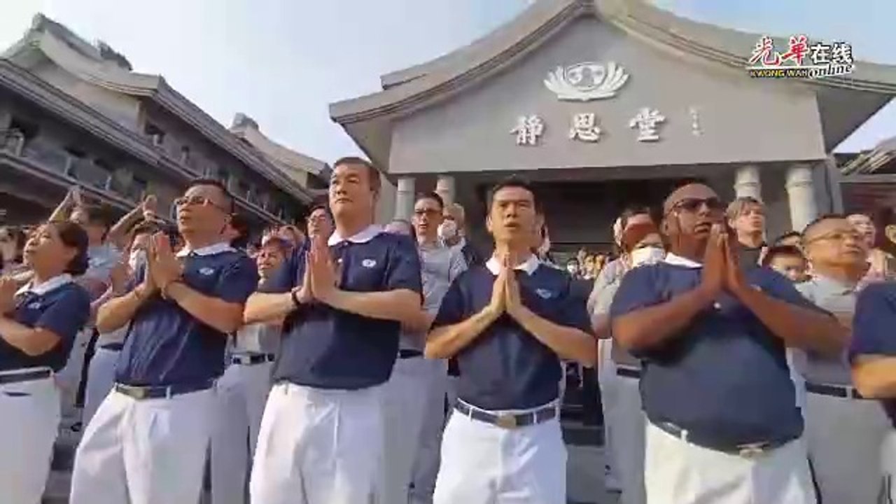 同聚慈济静思堂 善信共庆三节合一